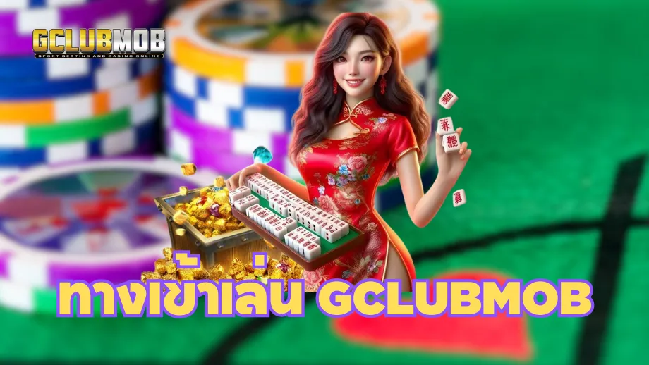 gclubmob