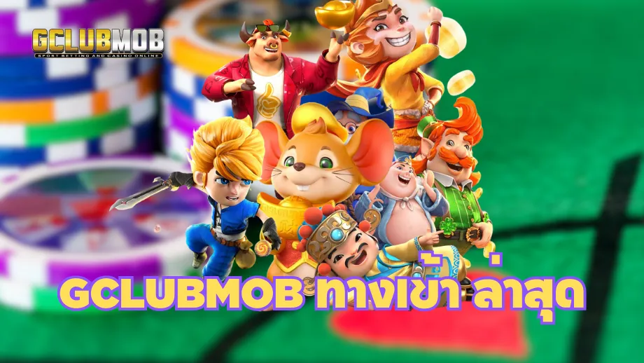 gclubmob