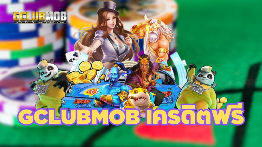 gclubmob